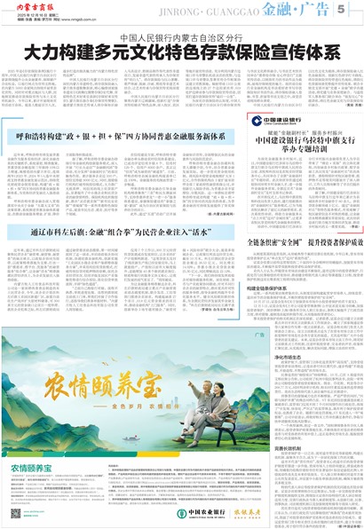 ���ɹ��̱�����&middot;��ͨ