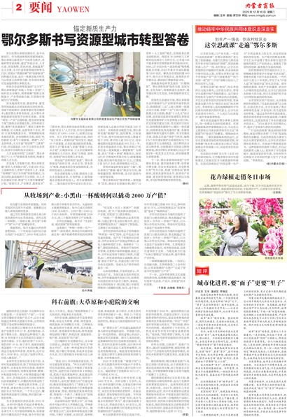 ���ɹ��̱�Ҫ��