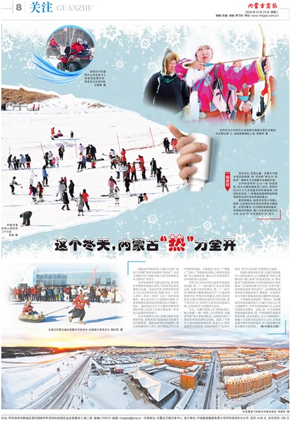 ���ɹ��̱���ע