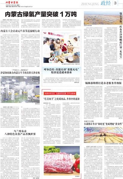 ���ɹ��̱�����