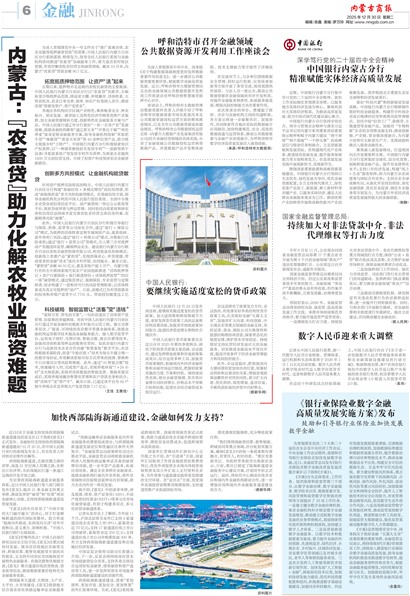 ���ɹ��̱�����&middot;���