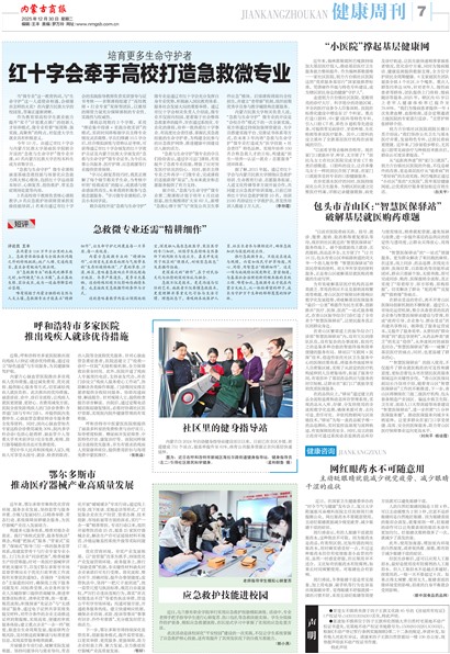 ���ɹ��̱������ܿ�&middot;����