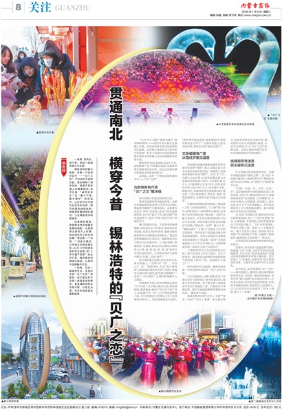 ���ɹ��̱���ע