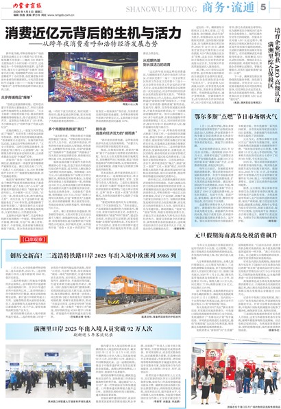 ���ɹ��̱�����&middot;��ͨ