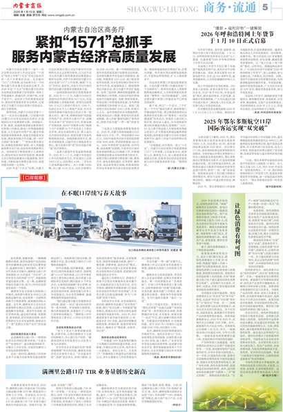 ���ɹ��̱�����&middot;��ͨ