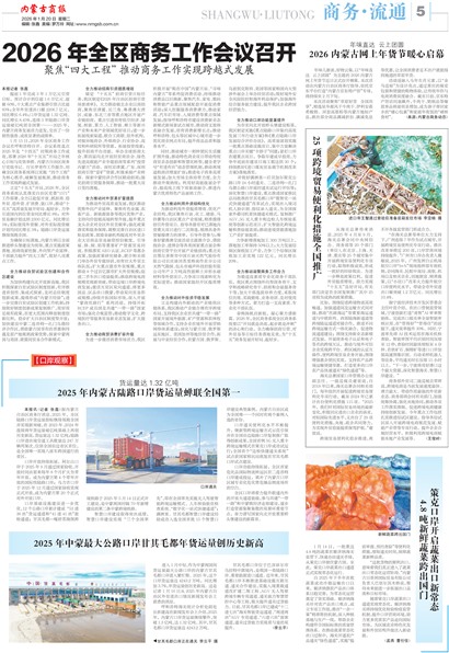 ���ɹ��̱�����&middot;��ͨ