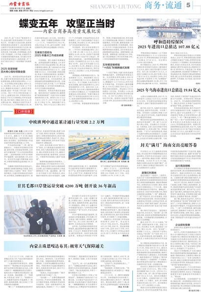 ���ɹ��̱�����&middot;��ͨ