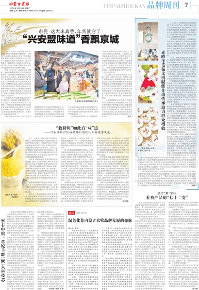 ���ɹ��̱�Ʒ���ܿ�