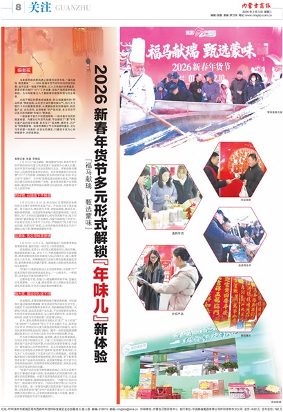 ���ɹ��̱���ע