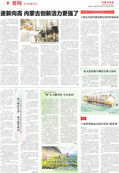 ���ɹ��̱�Ҫ��