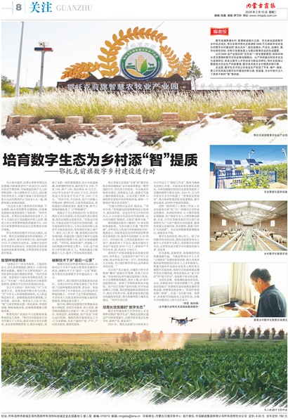 ���ɹ��̱���ע