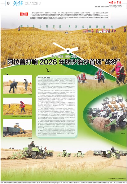 ���ɹ��̱���ע