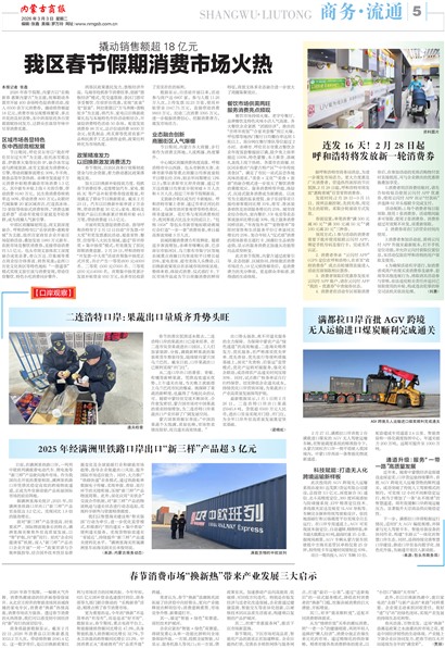 ���ɹ��̱�����&middot;��ͨ