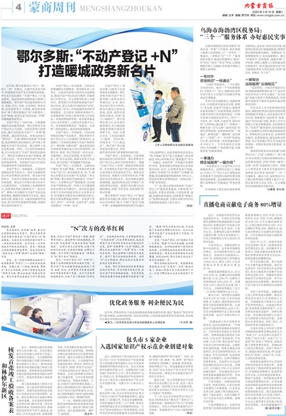 ���ɹ��̱������ܿ�