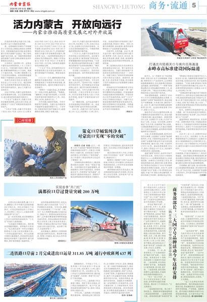 ���ɹ��̱�����&middot;��ͨ