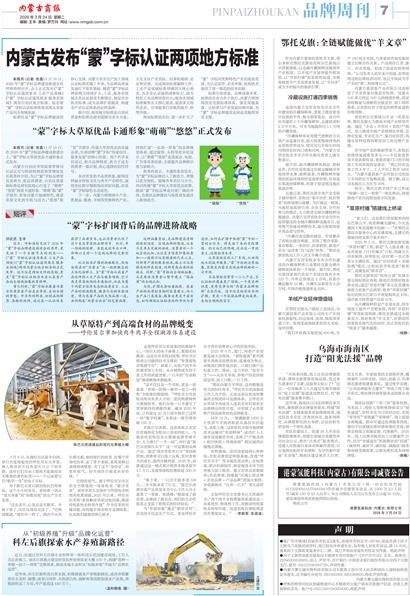 ���ɹ��̱�Ʒ���ܿ�