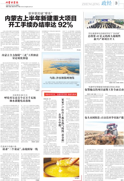 ���ɹ��̱�����